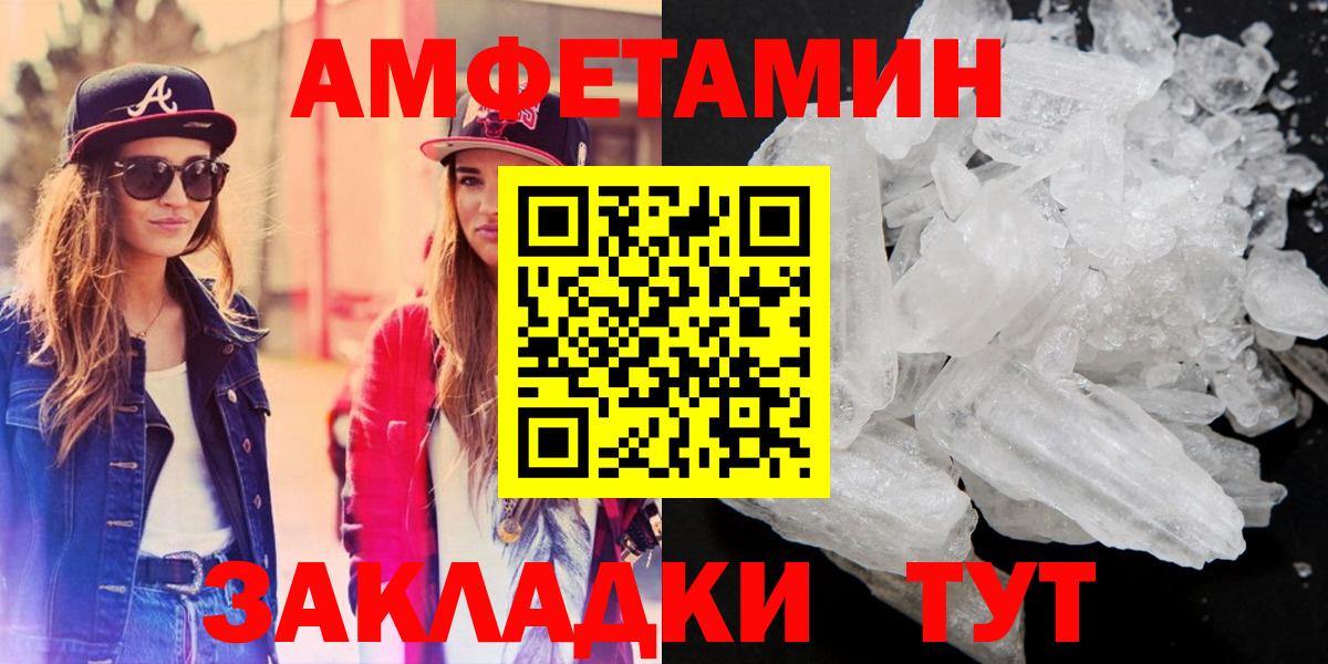 Amphetamine Premium Белово