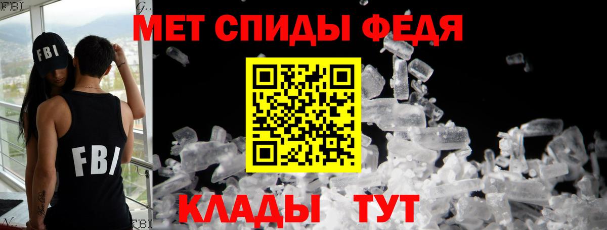 Amphetamine  Амфетамин 98%  Вход с VPN  Белово 
