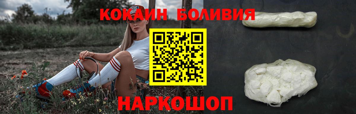 Cocaine Fish Scale Белово