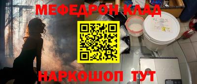 MESCALINE Малоярославец