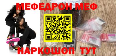 метамфетамин Малгобек