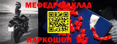 метамфетамин Малгобек