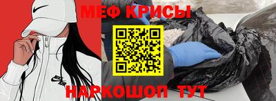 MESCALINE Малоярославец