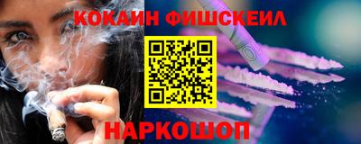 MESCALINE Малоярославец