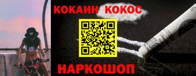 метамфетамин Малгобек