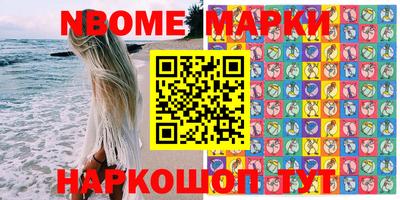 мефедрон Мариинск