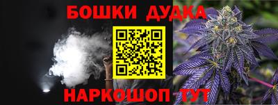 MESCALINE Малоярославец