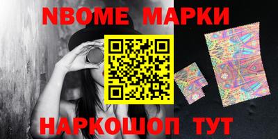 MESCALINE Малоярославец