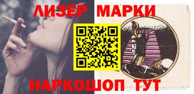 MESCALINE Малоярославец