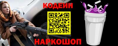 мефедрон Мариинск