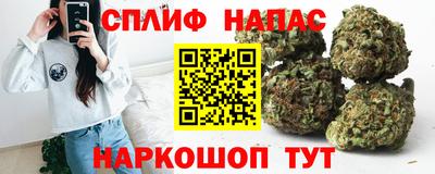 мефедрон Мариинск