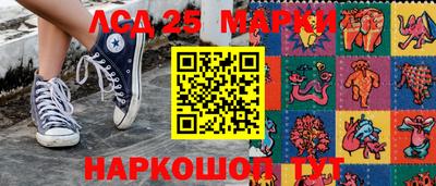 MESCALINE Малоярославец