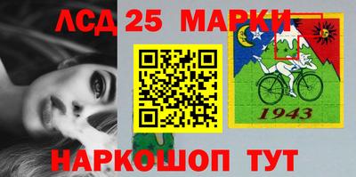 MESCALINE Малоярославец