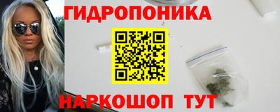 мефедрон Мариинск