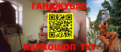 метамфетамин Малгобек