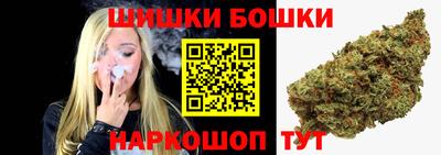 MESCALINE Малоярославец