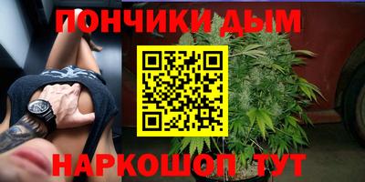 метамфетамин Малгобек