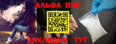 метамфетамин Малгобек