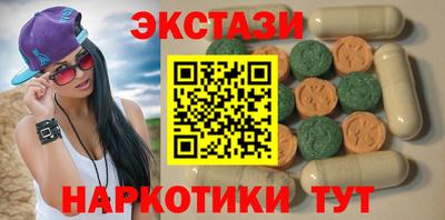 метамфетамин Малгобек