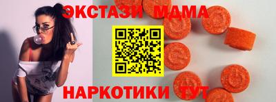 MESCALINE Малоярославец