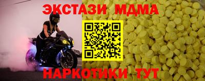 мефедрон Мариинск