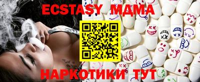 метамфетамин Малгобек