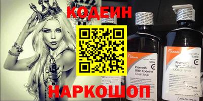 MESCALINE Малоярославец