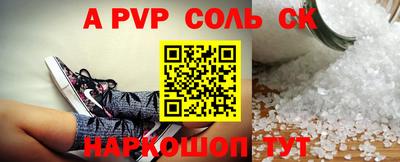 MESCALINE Малоярославец