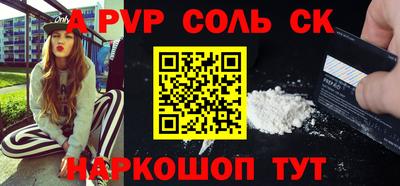 мефедрон Мариинск