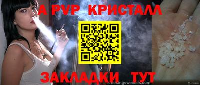 мефедрон Мариинск