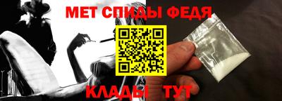 мефедрон Мариинск