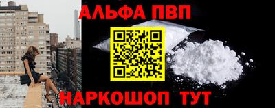 метамфетамин Малгобек