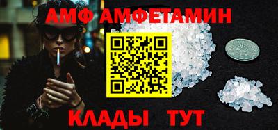метамфетамин Малгобек