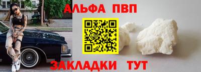 метамфетамин Малгобек