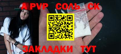 метамфетамин Малгобек