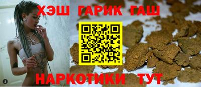 мефедрон Мариинск