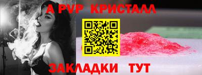 мефедрон Мариинск