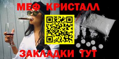метамфетамин Малгобек
