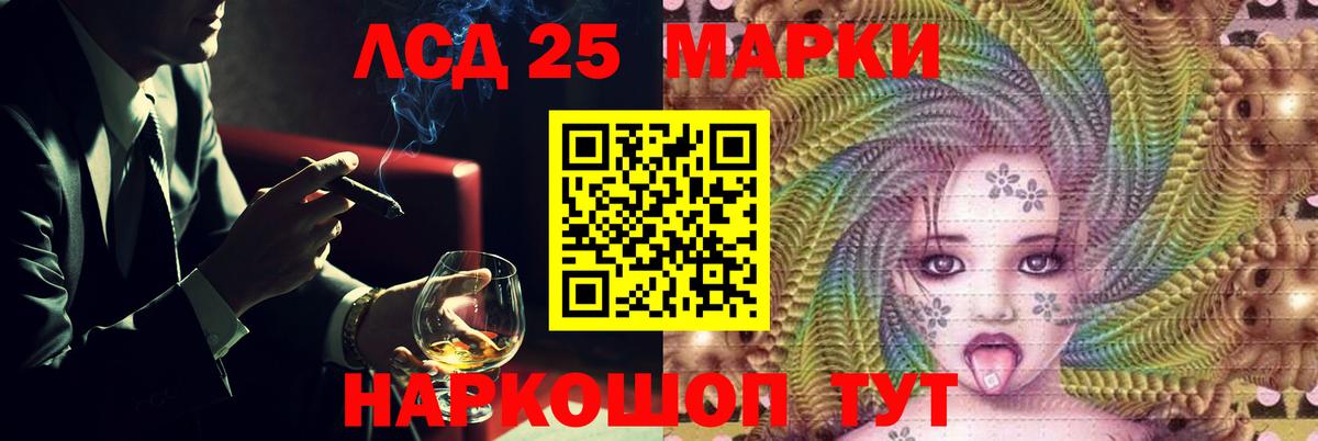 LSD-25 экстази ecstasy  ЛСД экстази  Лсд 25 экстази ecstasy  Белово  Вход с VPN 