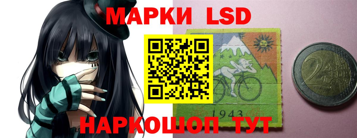 LSD-25 экстази кислота Белово