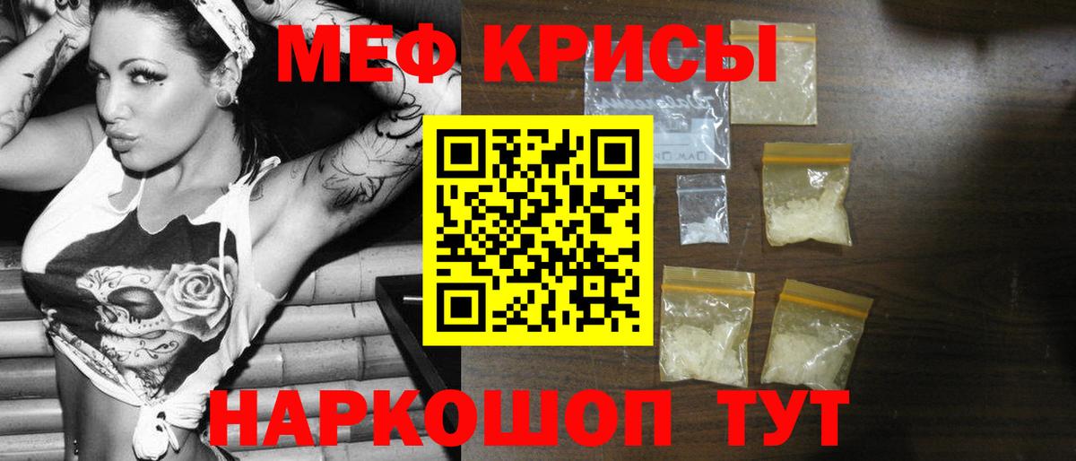 МЕФ мука Белово