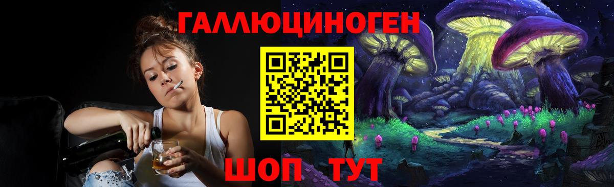 Псилоцибиновые грибы мухоморы Белово