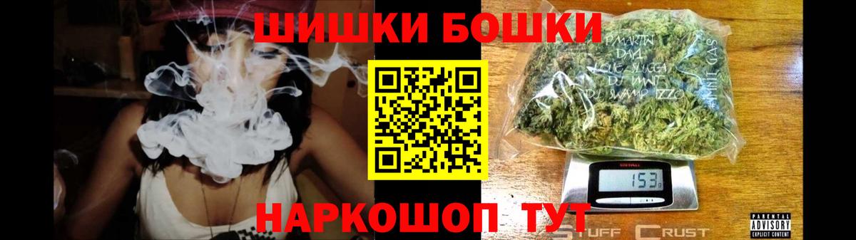 Конопля гибрид  Вход с VPN  Белово  Конопля гибрид  Шишки марихуана сатива  Конопля конопля 